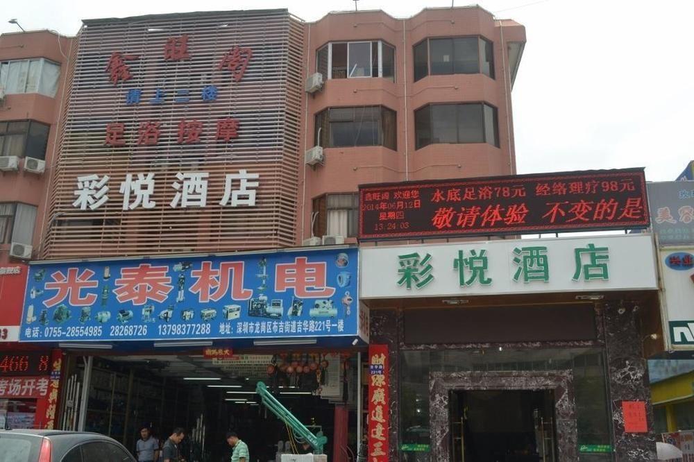 Cai Yue Hotel Shenzhen Exterior foto